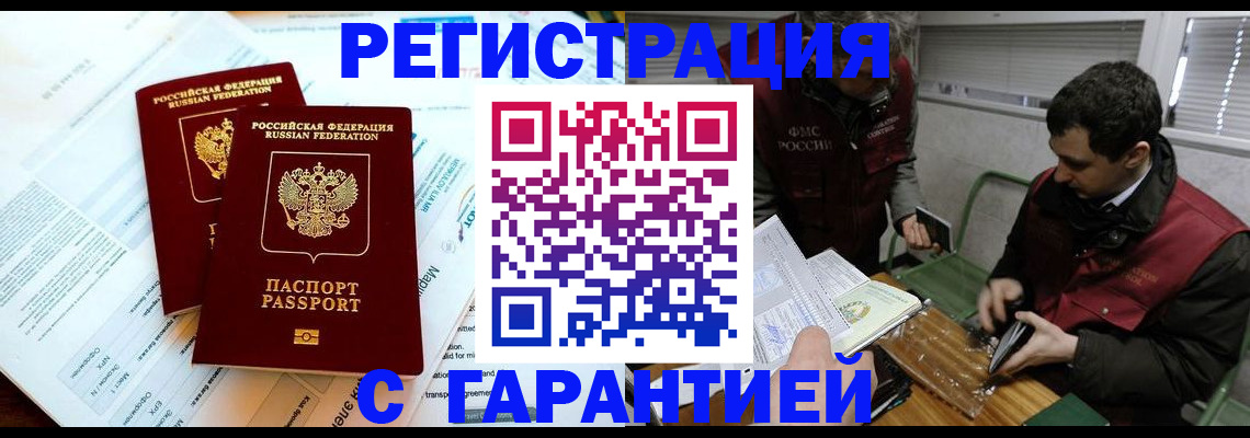 форма 3 в Полярном